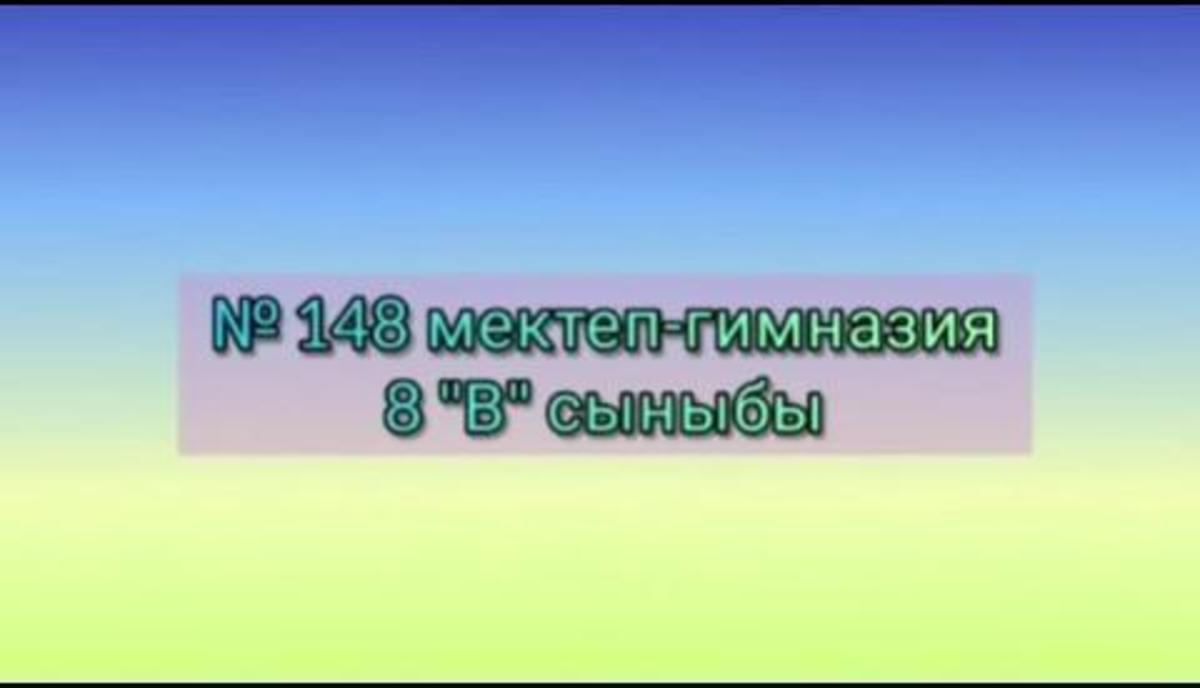"ТӘУЕЛСІЗДІК ЖЕТІСТІКТЕРІ" тақырыбында еліміз Тәуелсіздік алғалы бергі әр жылымызға шолу видеолар дайындалды. 2004 жыл. 8В сынып.