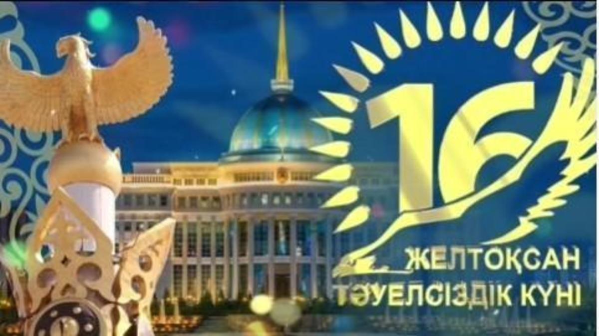 "ТӘУЕЛСІЗДІК ЖЕТІСТІКТЕРІ" тақырыбында еліміз Тәуелсіздік алғалы бергі әр жылымызға шолу видеолар дайындалды. 2012 жыл. 7Г сынып.