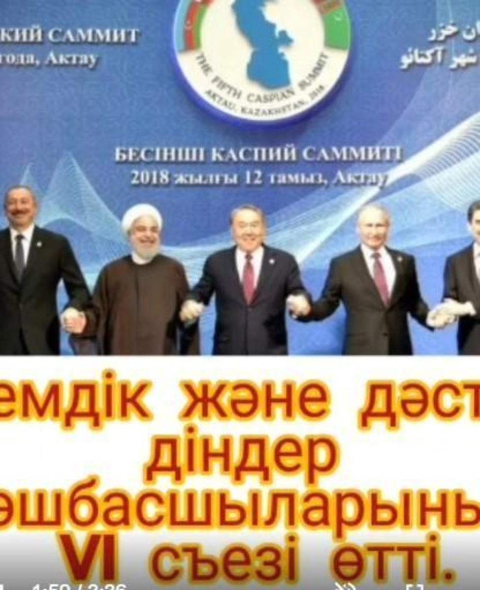 "ТӘУЕЛСІЗДІК ЖЕТІСТІКТЕРІ" тақырыбында еліміз Тәуелсіздік алғалы бергі әр жылымызға шолу видеолар дайындалды. 2018 жыл. 6Г сынып.