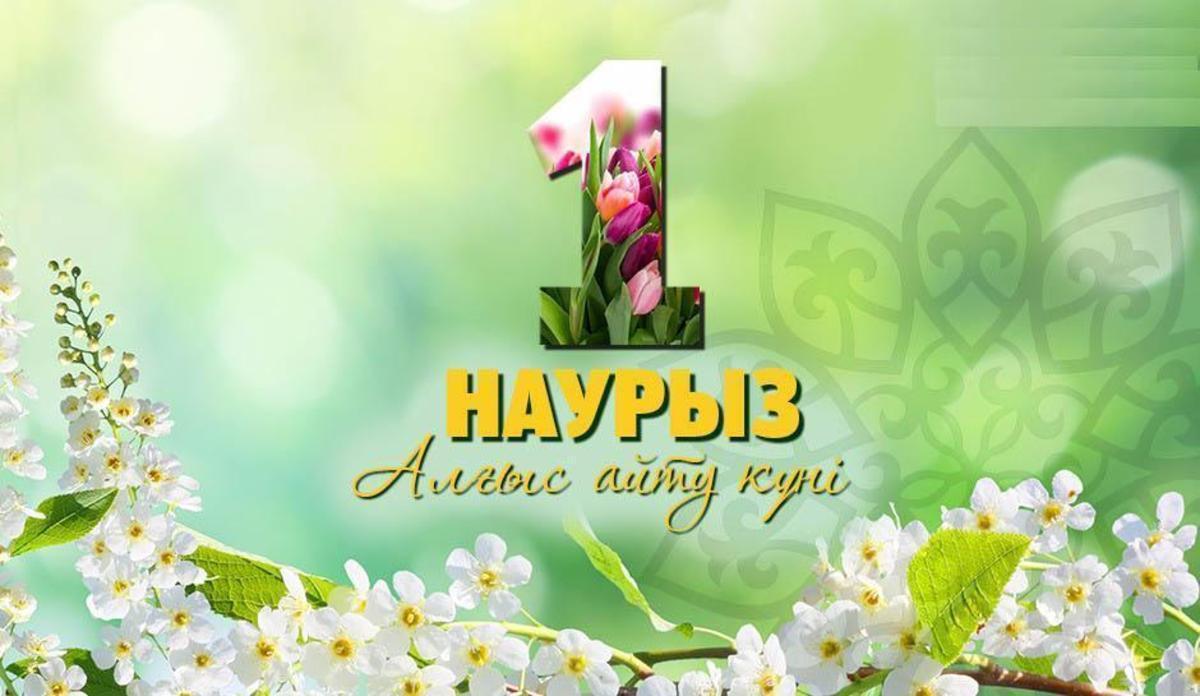 "30 игі іс" марафоны. 6Е сыныбы.