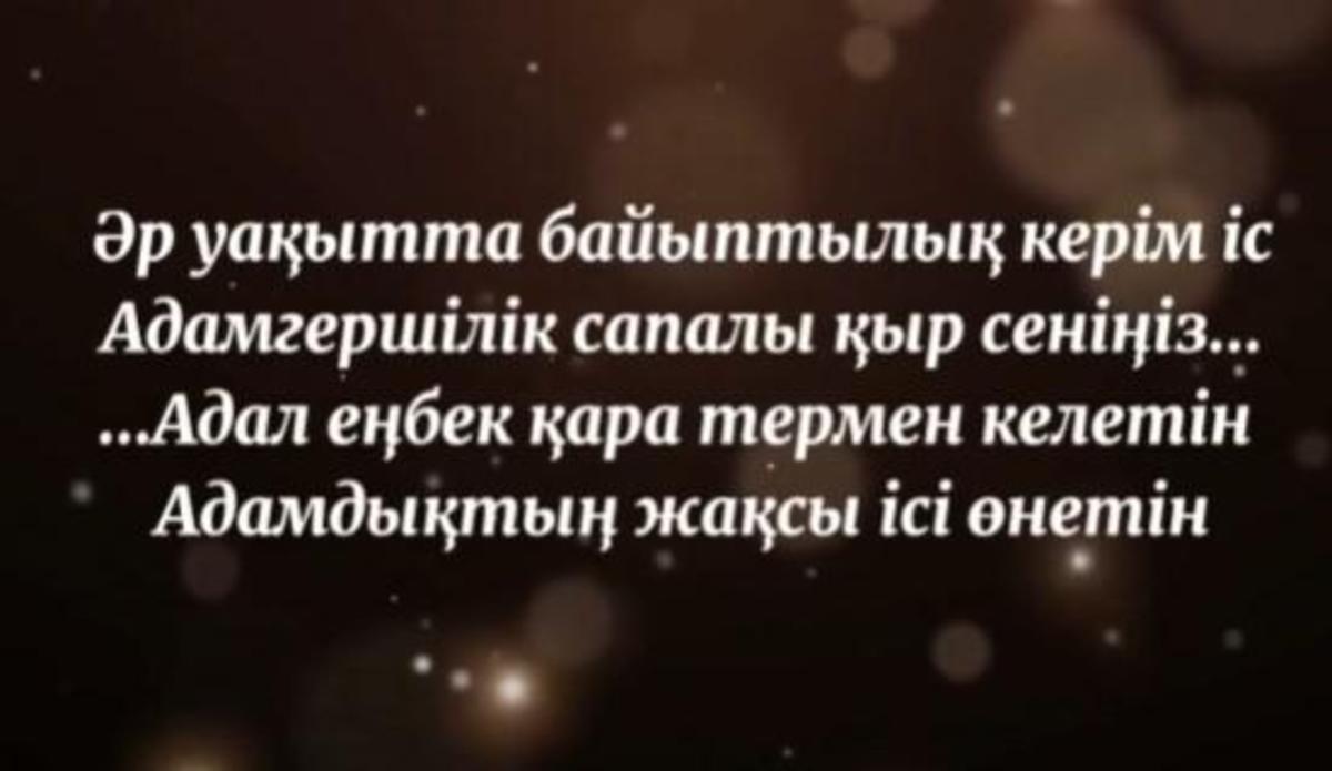 "30 игі іс" марафоны. 7Г сыныбы.