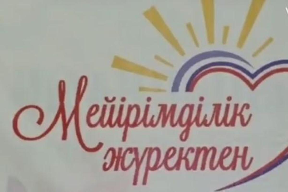 "30 игі іс" марафоны. 5Е сыныбы.