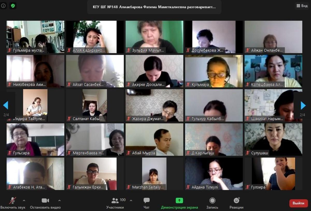 V әдістемелік кеңес