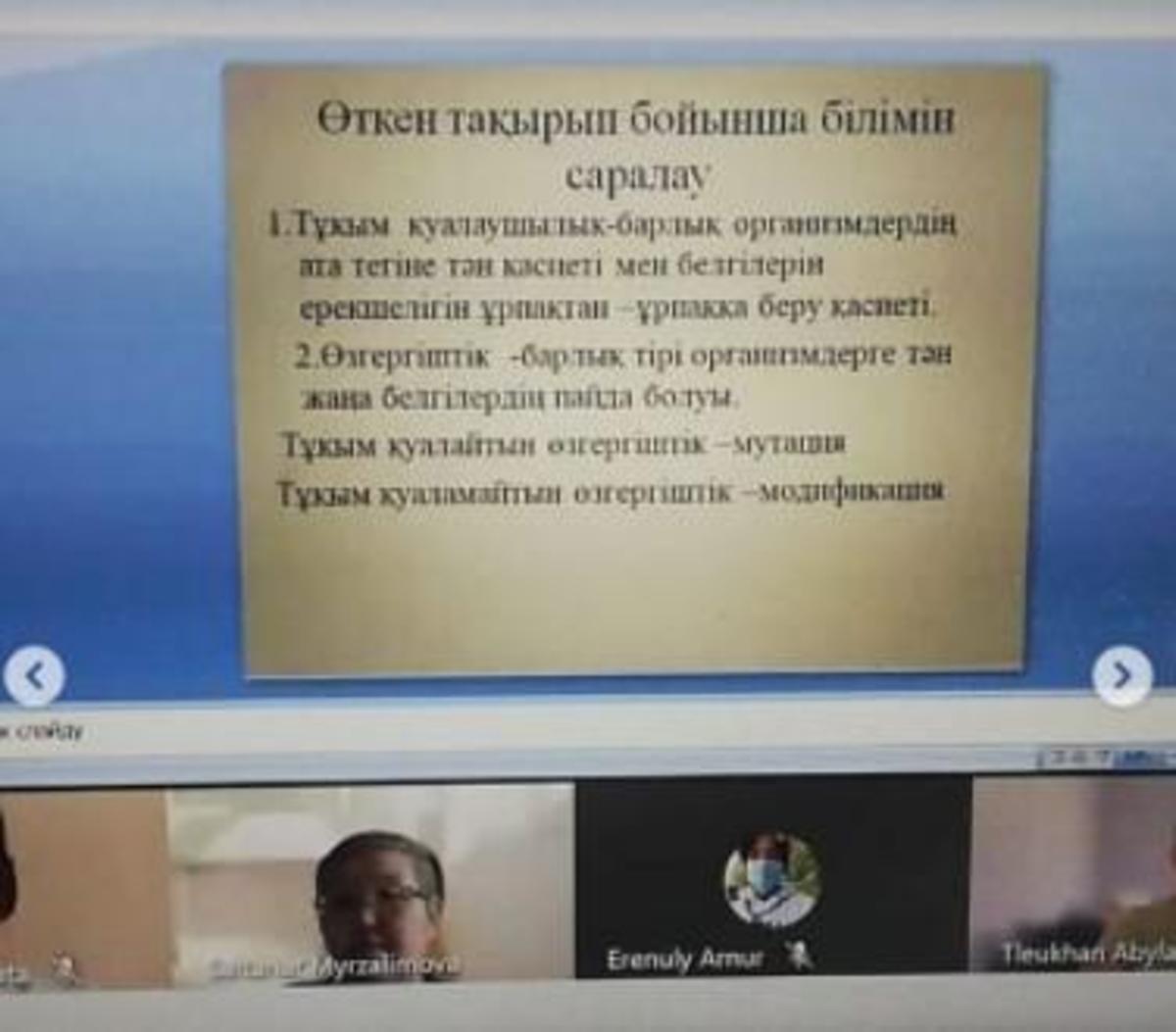 №148 мектеп-гимназияда 05.04—15.04 аралығында мектептің оқу жоспарына сәйкес жаратылыстану-ғылыми пәндер кафедрасының «Жаратылыстану ғылымының құпиясы тұңғиық, көз жетпейтін мұнарасы тым биік» атты онкүндігі өтіп жатыр