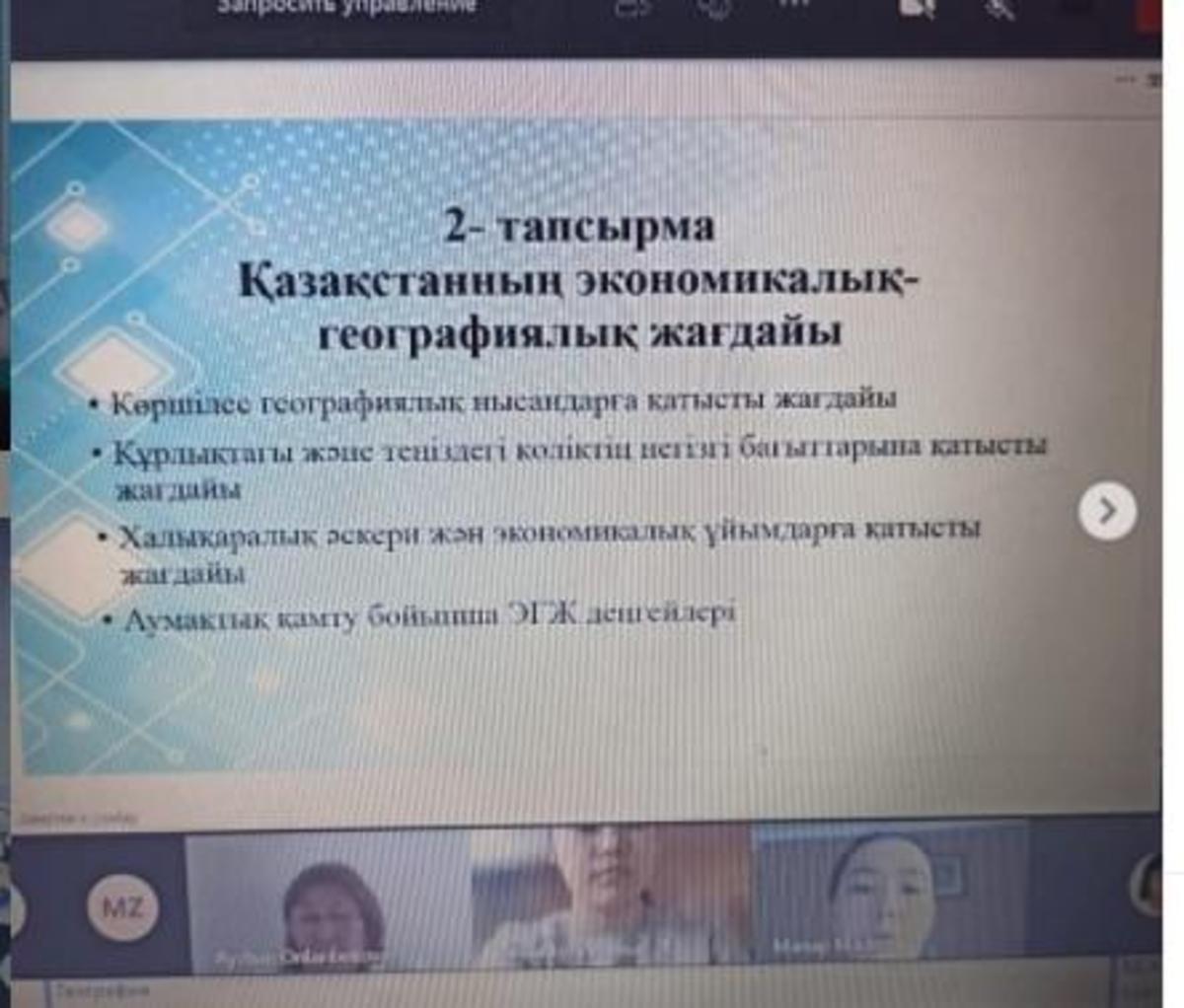 №148 мектеп-гимназияда 05.04—15.04 аралығында мектептің оқу жоспарына сәйкес жаратылыстану-ғылыми пәндер кафедрасының «Жаратылыстану ғылымының құпиясы тұңғиық, көз жетпейтін мұнарасы тым биік» атты онкүндігі өтіп жатыр