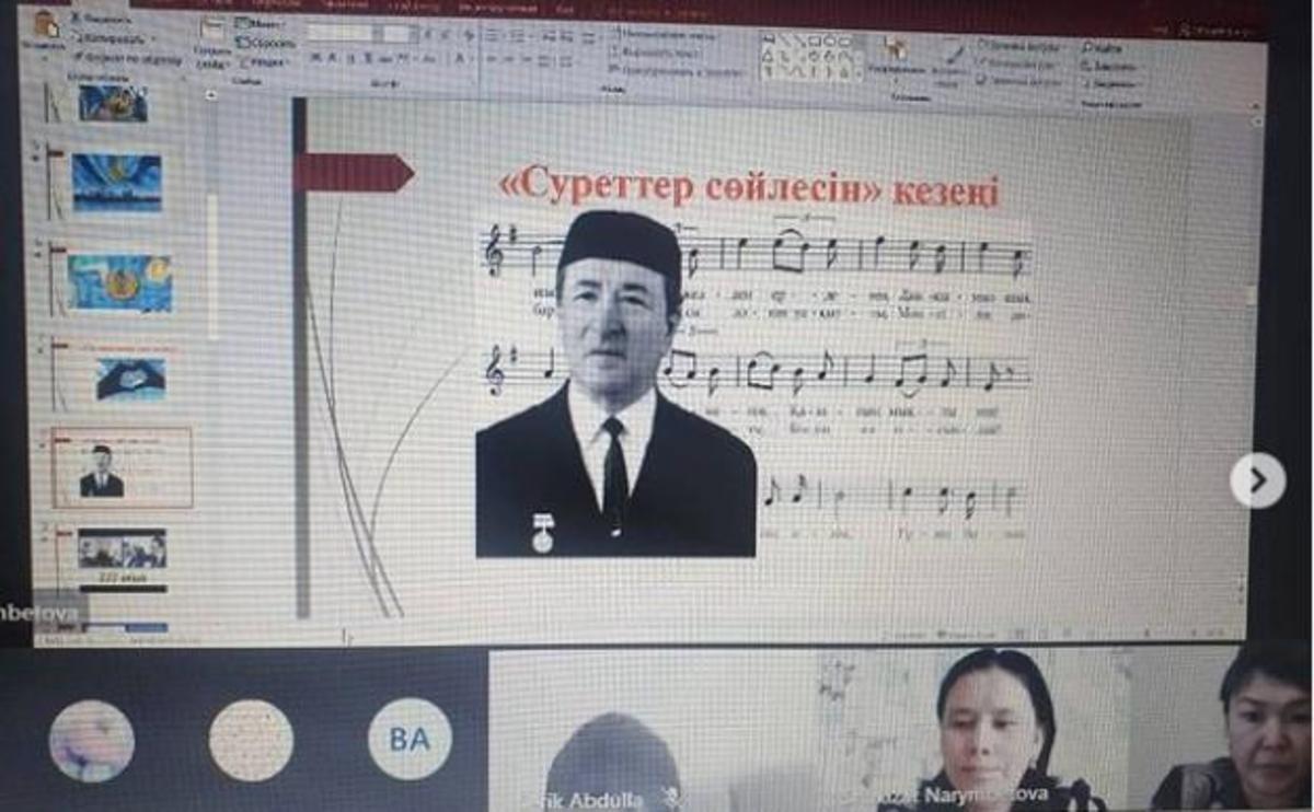 5Ж сыныбының жетекшісі Нарымбетова Шакизат сыныбымен "Тәуелсіздік - ел тірегі. Латиф Хамиди туғанына 110 жыл" тақырыбында ашық тәрбие сағатын өткізді