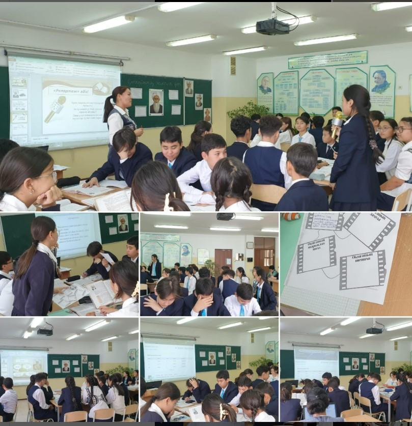 №148 мектеп-гимназияның оқу жоспарына сай “Тілім менің аманат болған ғасырдан…” атты қазақ тілі мен әдебиет бірлестігің онкүндігі аясында
