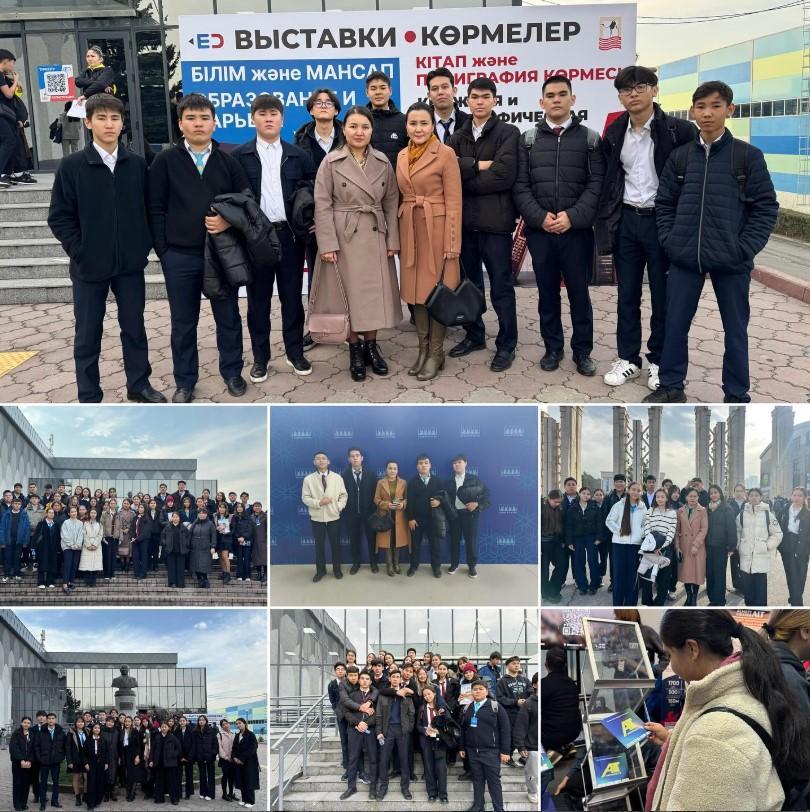 Жетісу ауданы №148 мектеп-гимназия оқушылары«Атакент» көрме орталығында өткен«Білім және мансап-2024» Халықаралық білім көрмесіне барды.
