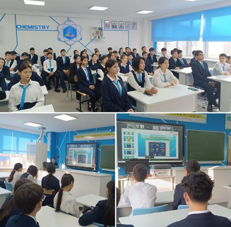 «ӨСКЕЛЕҢ ҰРПАҚ АРАСЫНДАҒЫ ҚАУІПСІЗДІК МӘДЕНИЕТІ»