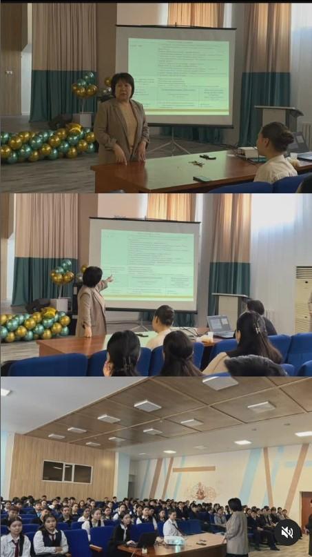 Жетісу ауданы, №148 мектеп-гимназиясының мәжіліс залында 6 ақпан 2025 жылы информатика пәні мұғалімі Рахимбаева Гульбаршин Сабетовна 10-11 сынып оқушыларымен кездесу өткізді.