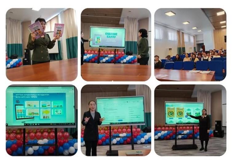 Жетісу ауданы №148 мектеп-гимназия кітапханашыларымен бірге Алматыкітап баспасының ұйымдастыруымен "Алматыкітаппен білімге" атты аудандық семинар өткізілді.