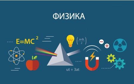 Жетісу ауданы №148 мектеп-гимназияның Физика пәні мұғалімі Алпамысова Г.А. 7 “А” сыныбына “ Қатынас ыдыстар” тақырыбында ашық сабақ өткізді.
