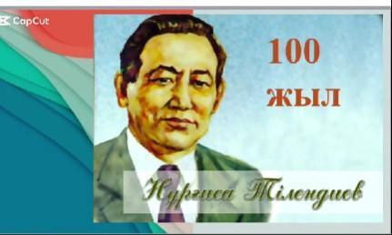 Жетісу ауданы, 148 мектеп-гимназиясында Эстетика бірлестігінің апталығы аясында нағыз эмоция толы мереке өтті!