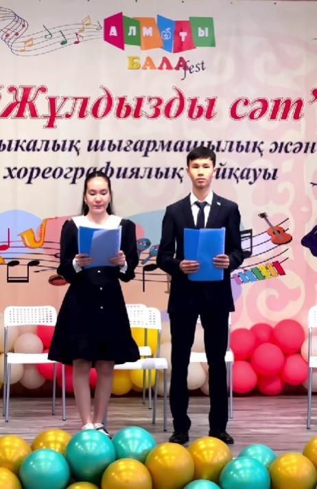 “Алматы БАЛАFEST-2025” фестивалі