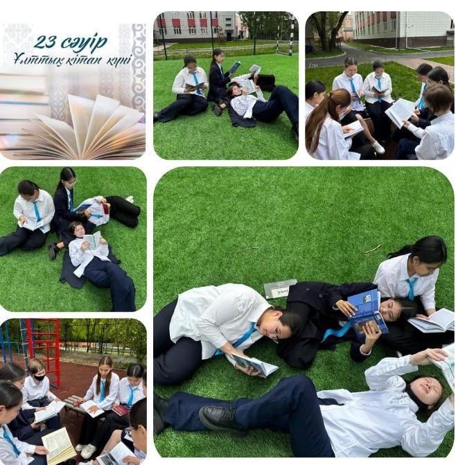 23 сәуір – Ұлттық кітап күні