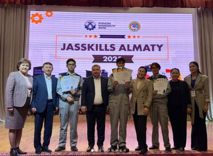 "JasSkills Almaty 2025" қалалық кәсіби шеберлік чемпионаты