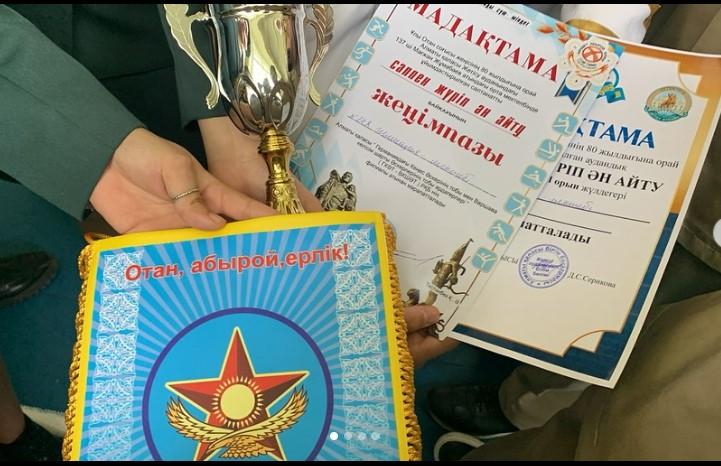 №148 мектеп-гимназия білім алушыларымыз Ұлы Отан соғысындағы Жеңістің 80 жылдығына орай  ұйымдастырылған салтанатты «Саппен жүріп ән айту» байқауына қатысып, жүлделі 3-орынға ие болды!