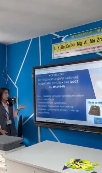 Қазақстанда балалардың құқықтары қалай қорғалады?