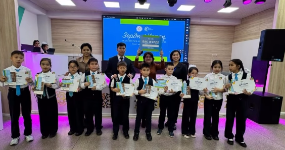 «Зерделі ұрпақ» аудандық математикалық олимпиадасынан Бас жүлде!