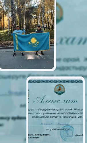 Салауатты өмір салтын насихаттаған велошеру