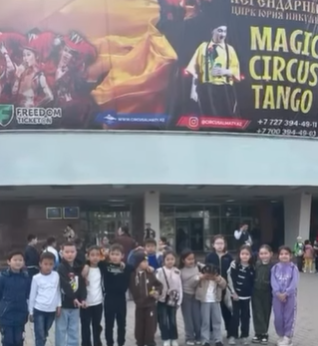 Республика күніне орай мерекелік демалыс