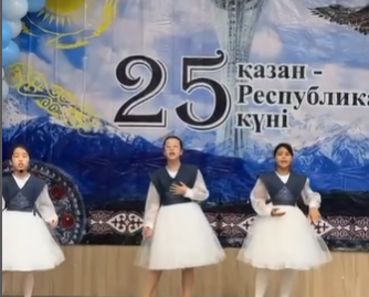 25 Қазан – Қазақстан Республикасының тарихындағы маңызды күн