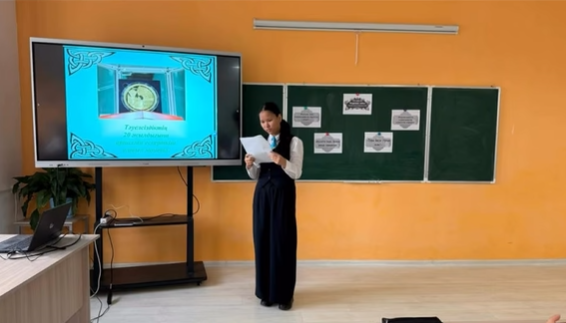 15 қараша – Теңге күніне арналған сынып сағаты өтті