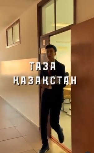 «Таза Қазақстан» жобасы аясында – қағаз қалдықтары қайта өңдеуге тапсырылды