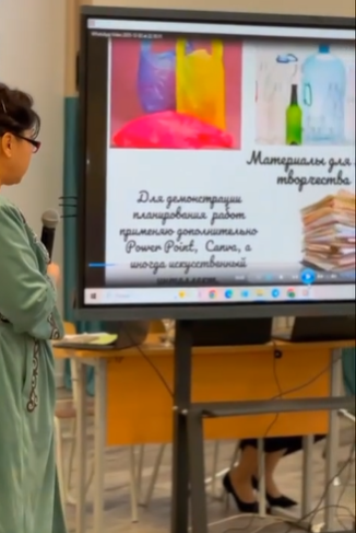 «Өнерлі ұстаз – 2025»