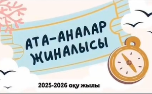 Вы сказали: Білім берудегі заманауи үрдістер: жасанды интеллект және цифрлық тапсырмалар мағынасын түсіндіріп берші ChatGPT сказал: Әрине, түсіндіріп берейін 🙂  «Білім берудегі заманауи үрдістер: жасанды интеллект және цифрлық тапсырмалар» деген т