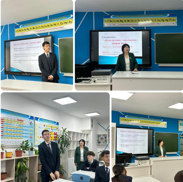 Зорлық-зомбылықтың алдын алу – басты міндет