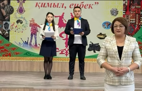 «ШАБЫТ ҮШТІГІ – ӘН, ҚИМЫЛ, ЕҢБЕК»: шығармашылық онкүндіктің ашылуы