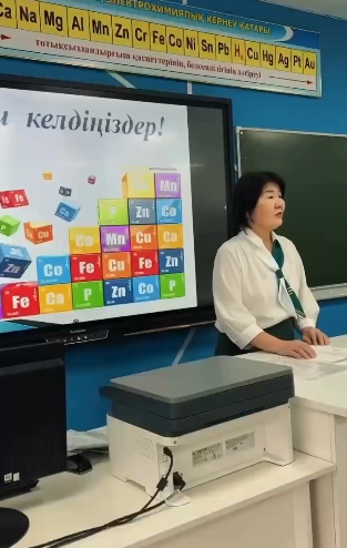 Ашық сабақ: «Галогендердің қасиеттері»