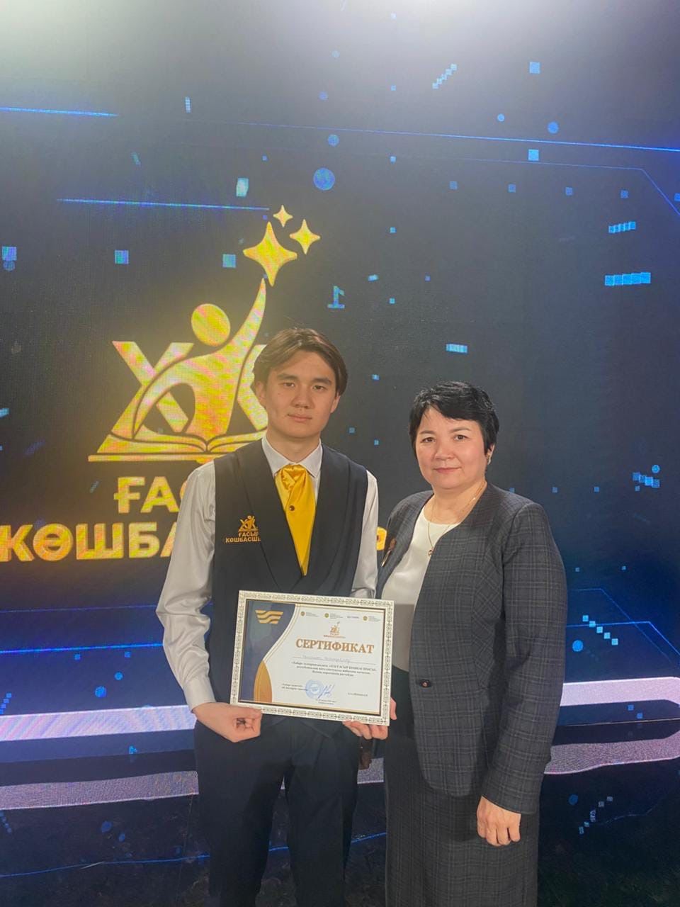 Жас зияткерлердің жарқын жеңісі