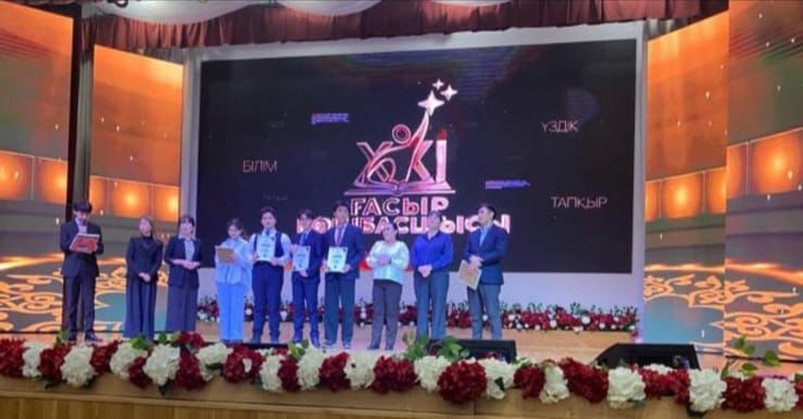 «ХХІ ғасыр көшбасшысы» – жаңа белеске бастар жол