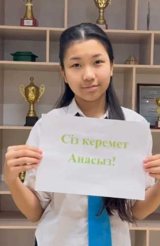 Ана – өмірдің шуағы