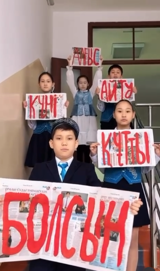 1 наурыз – ризашылық күні