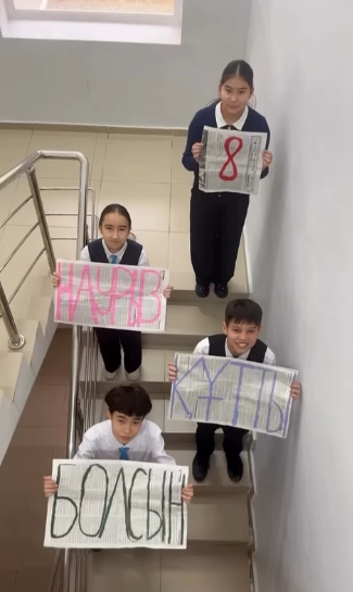 Көктемнің шуағы – нәзік жанға арналған құттықтау