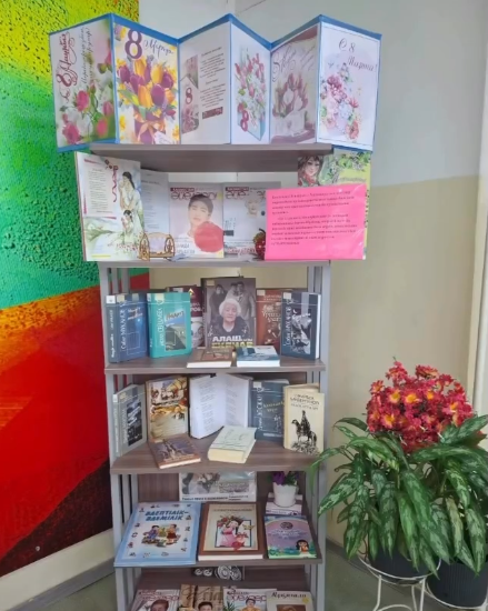 148 мектеп-гимназия кітапханасында «Анаға бас иеміз» атты кітап көрмесі ұйымдастырылды