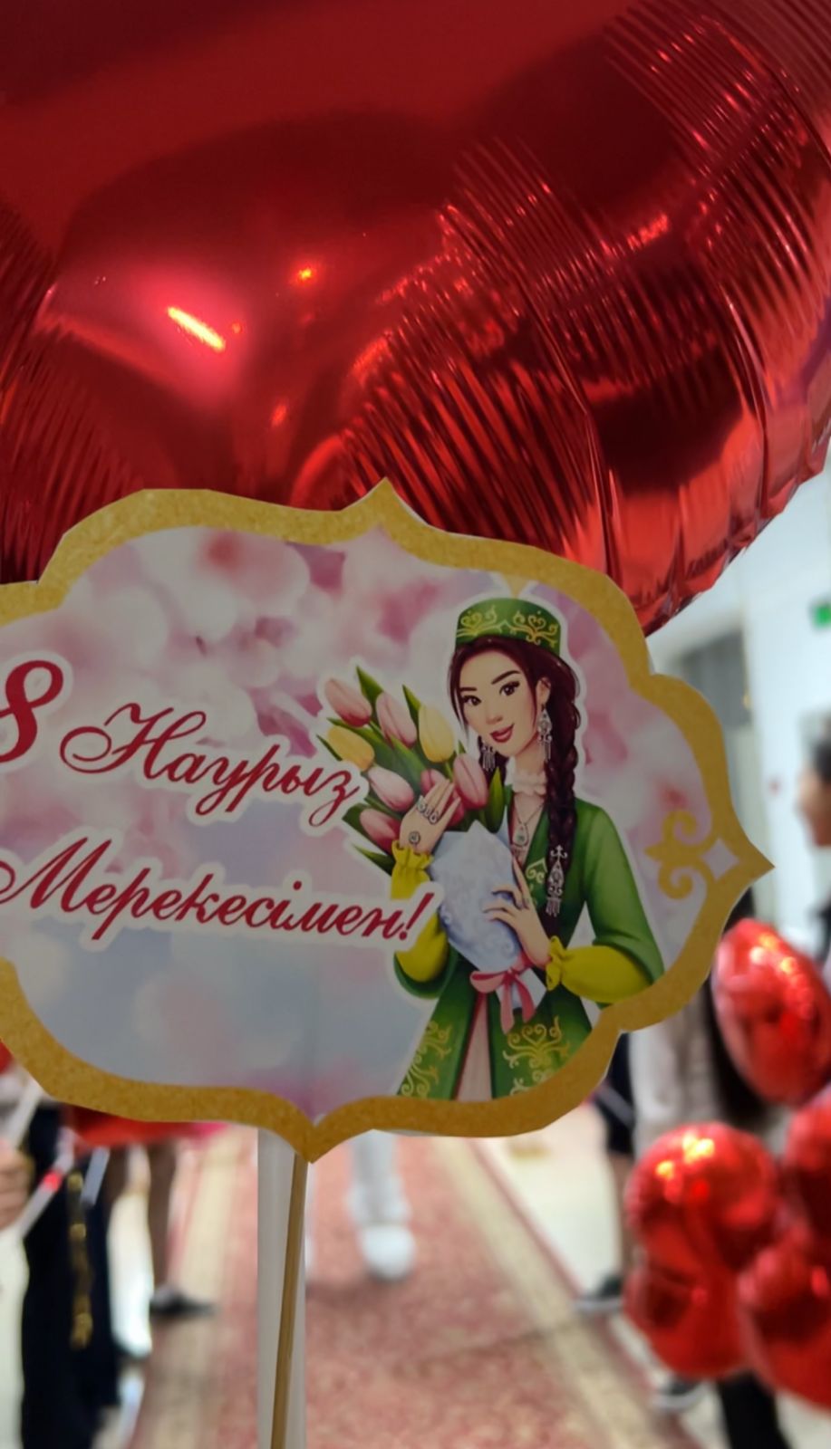 Ұстаздарға құрмет: 11-сынып оқушылары ұйымдастырған мерекелік қарсы алу