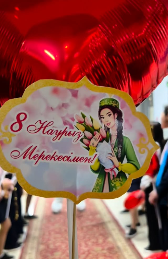 Көктеммен бірге келген көркем мереке