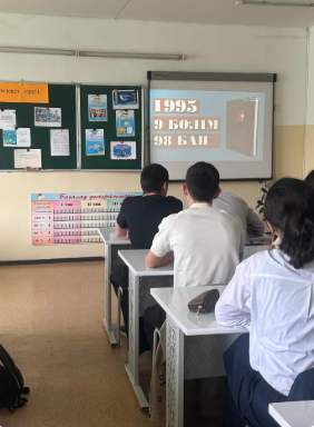 Жаңа Қазақстан: білімге негізделген даму