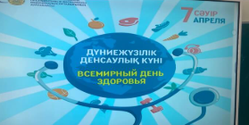 7 сәуір – Дүниежүзілік денсаулық күні