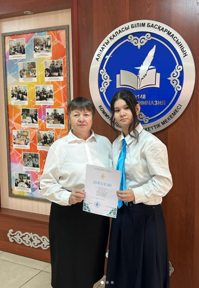 Оқушы жетістігі – ұстаз еңбегінің жемісі