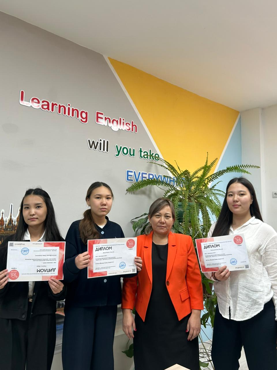 Оқушы жетістігі – сапалы білімнің нәтижесі