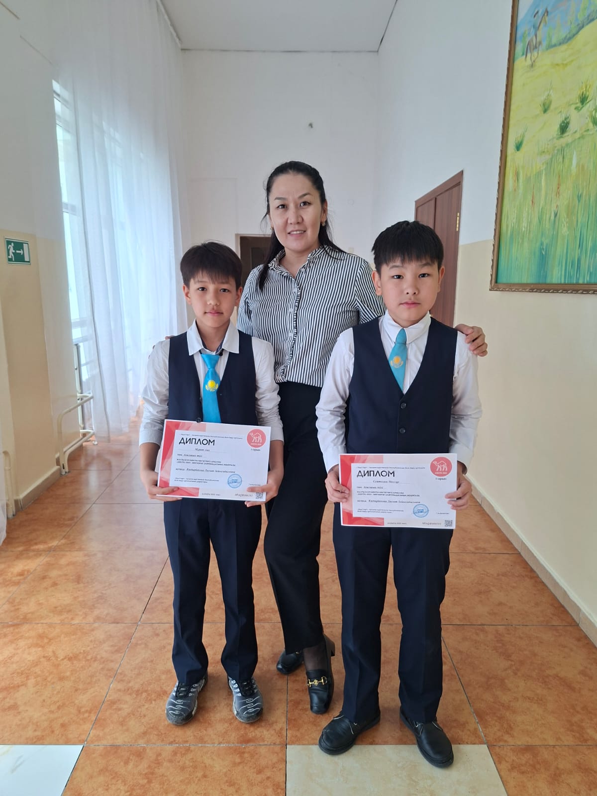 Білім – табысқа бастар жол